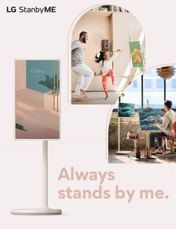 lg-stand-by-me-3